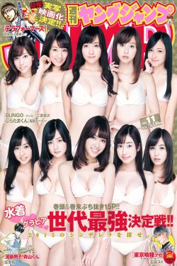 爱情保卫战全集